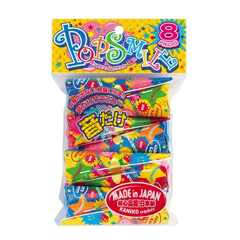 カネコ クラッカー ポップスマイルクラッカー HP-8 8個/袋(ご注文単位80袋)【直送品】