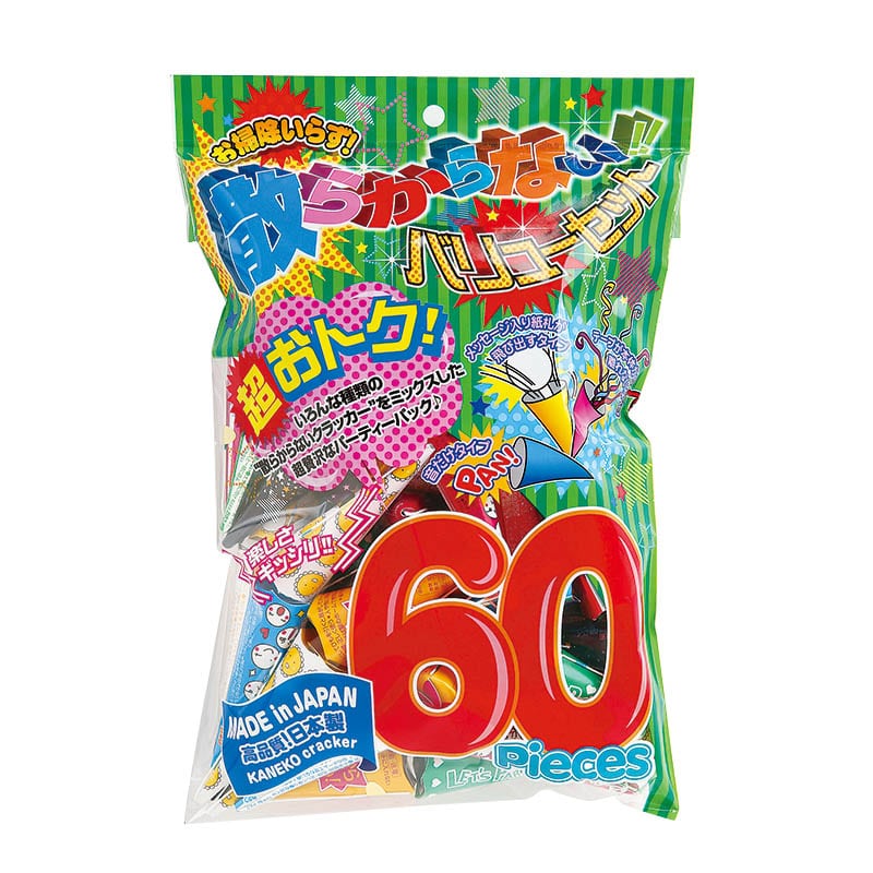 カネコ クラッカー 散らからないバリューセット CV-60 60個/袋(ご注文単位10袋)【直送品】