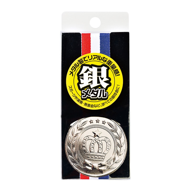 カネコ 銀メダル NM-2 1個(ご注文単位40個)【直送品】