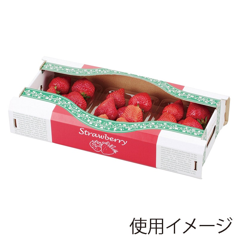 ヤマニパッケージ ストロベリーボックス 3P L-2229 10枚/束(ご注文単位10束)【直送品】