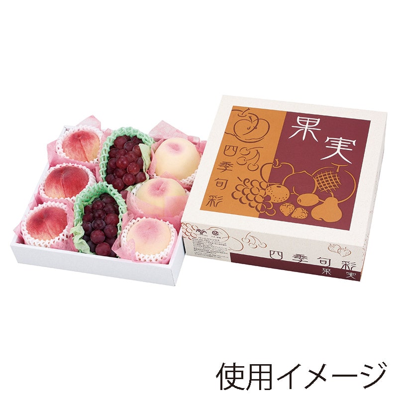ヤマニパッケージ ギフト箱 果実 四季旬彩 中 L-2258 10枚/束(ご注文単位5束)【直送品】