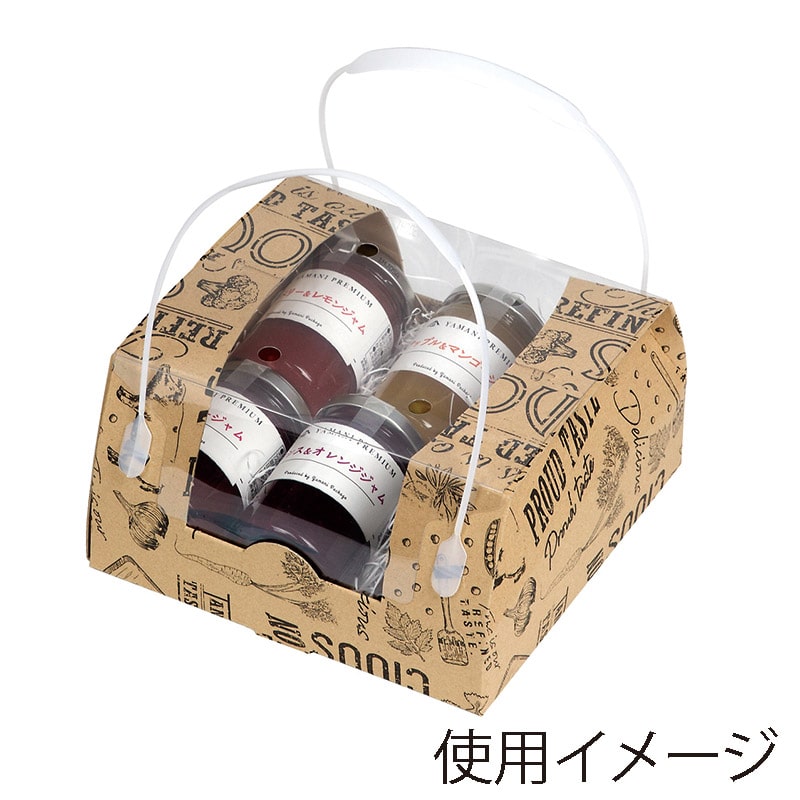 ヤマニパッケージ 手提箱　P・T　コンビネーション 小　浅口　クラフト L-2452 10枚/束（ご注文単位10束）【直送品】