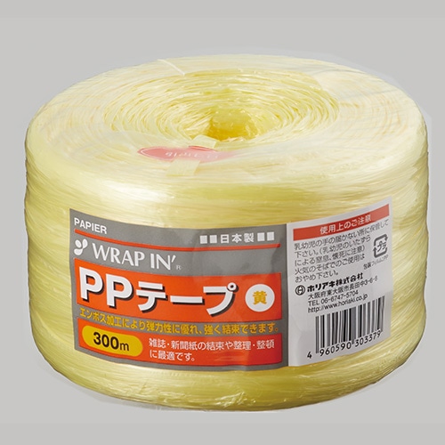 WIPPT-240300YE ラップインPPテープ 300m 黄 1巻 (ご注文単位1巻)【直送品】