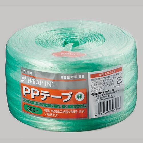 WIPPT-240300GR ラップインPPテープ 300m 緑 1巻 (ご注文単位1巻)【直送品】