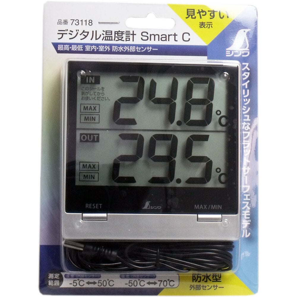 シンワ測定 デジタル温度計 防水外部センサー付 Smart C 73118 1個(ご注文単位1個)【直送品】