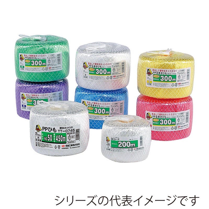信越工業 結束ひも PPひも 玉巻 ネット入り TT-0745 白 1巻(ご注文単位36巻)【直送品】