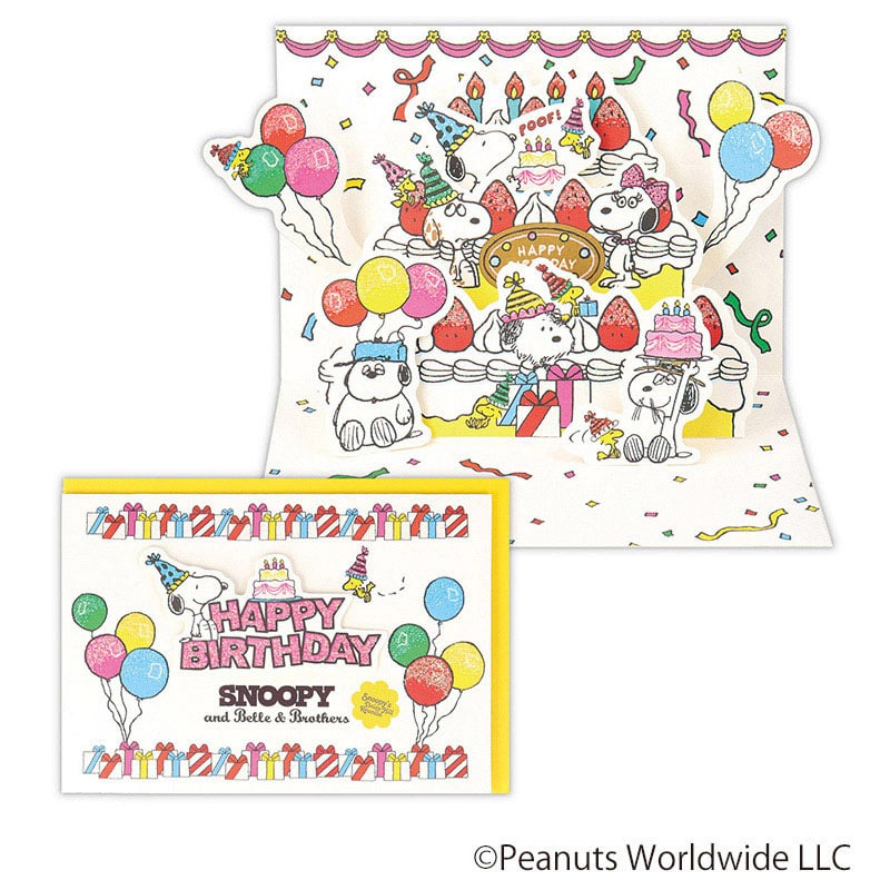 日本ホールマーク 誕生お祝い　立体カード スヌーピー　スヌーピーときょうだい2 815974 1枚（ご注文単位6枚）【直送品】