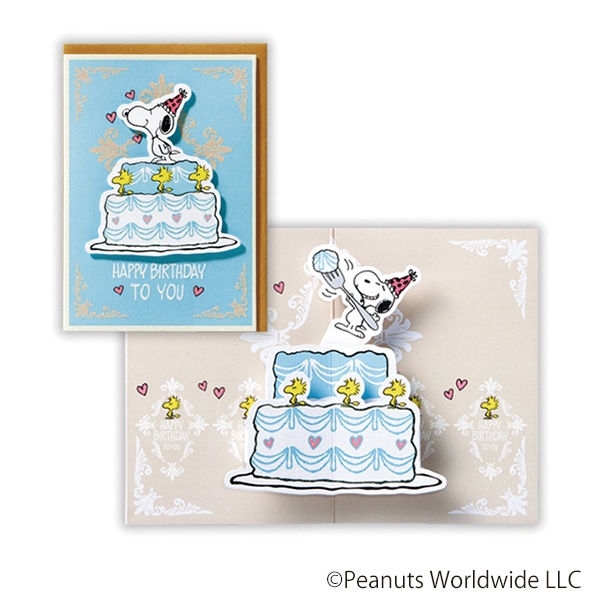 日本ホールマーク 誕生お祝い　立体カード スヌーピー　ケーキブルー2 815981 1枚（ご注文単位6枚）【直送品】