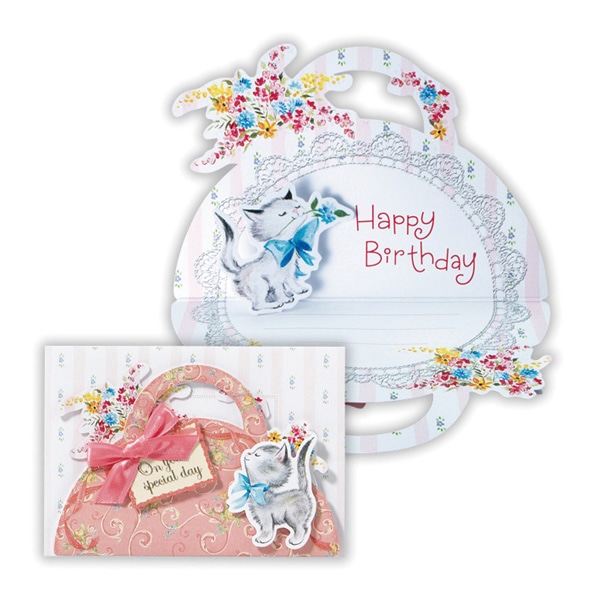 日本ホールマーク 誕生お祝い 立体カード HM猫バッグ2 816001 1枚(ご注文単位6枚)【直送品】