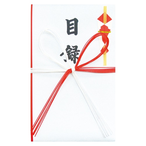 ユ-094 プリンタ目録 中 1枚 (ご注文単位1枚)【直送品】