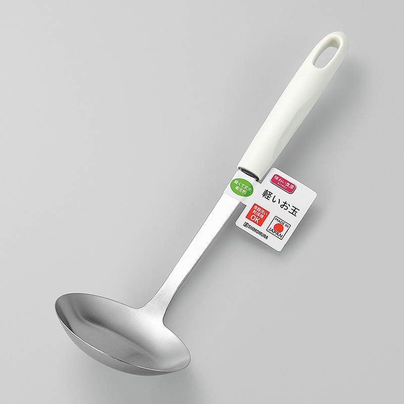 和平フレイズ 味わい食房 軽いお玉 AKO-239 1個（ご注文単位1個）【直送品】