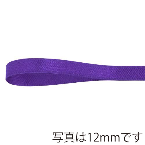 青山 リボン リーガルサテン 2614 24×25 #79 1巻(ご注文単位1巻)【直送品】