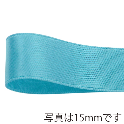青山 リボン グロリアスサテン 6820 18×30 #603 1巻(ご注文単位1巻)【直送品】