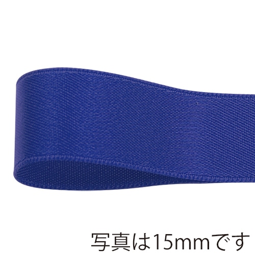 青山 リボン グロリアスサテン 6820 18×30 #614 1巻(ご注文単位1巻)【直送品】