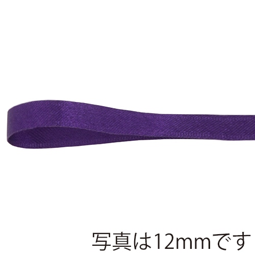 青山 リボン リーガルサテン 2613 19×25 #538 1巻(ご注文単位1巻)【直送品】