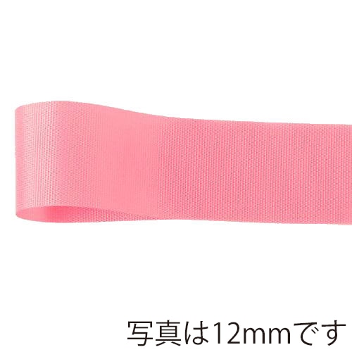 青山 リボン ロイヤルタフタ 6700 72×100 #47 1巻(ご注文単位4巻)【直送品】