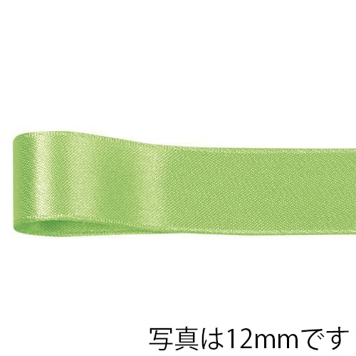 青山 リボン リーガルサテングランプリ 1299 3×48 #75 1巻(ご注文単位1巻)【直送品】