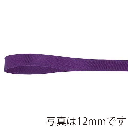 青山 リボン　リーガルサテン　2615 36×25 ＃550 1巻（ご注文単位1巻）【直送品】