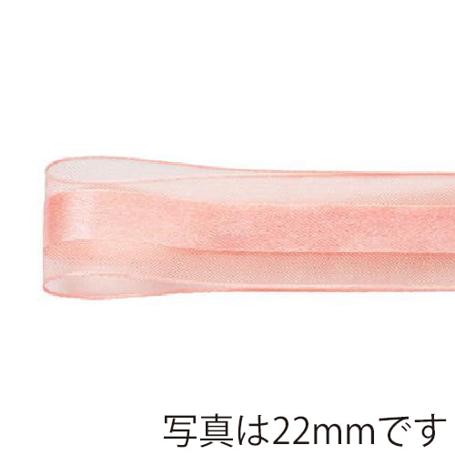 青山 リボン シェアサテンエルフ 0511 16×30 #20 1巻(ご注文単位1巻)【直送品】