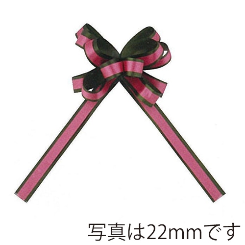 青山 カスタムダブルループボウ 2358 48mm #41 1箱(ご注文単位1箱)【直送品】