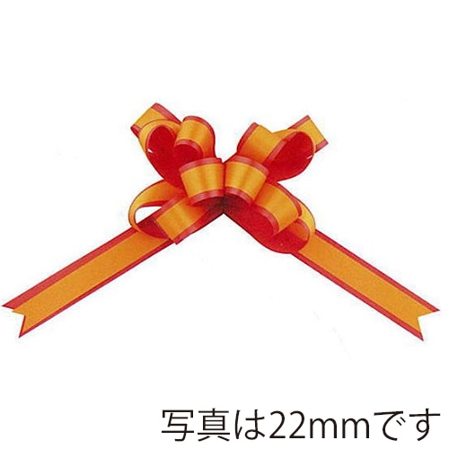 青山 カスタムダブルループボウ 2358 48mm #97 1箱(ご注文単位1箱)【直送品】