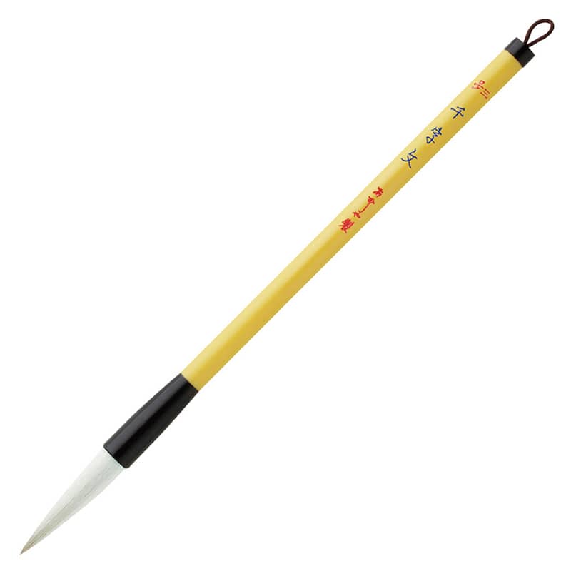 あかしや 中筆 千字文 3号 PL-104 1本（ご注文単位5本）【直送品】