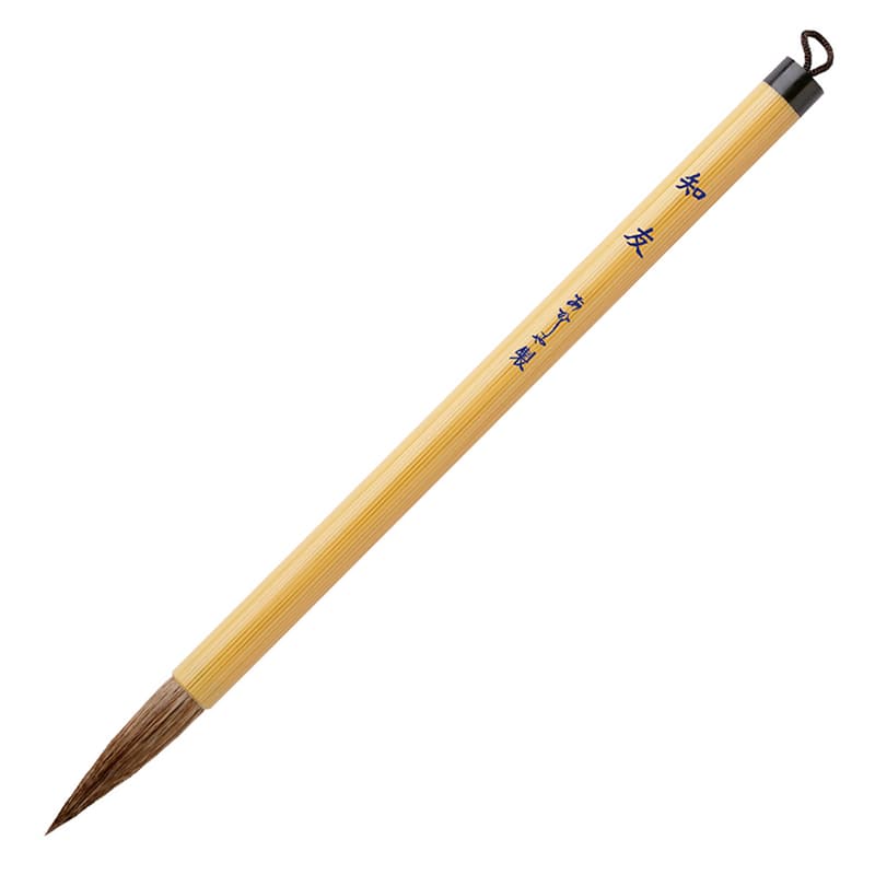 あかしや 中筆 知友  PL-65 1本（ご注文単位5本）【直送品】