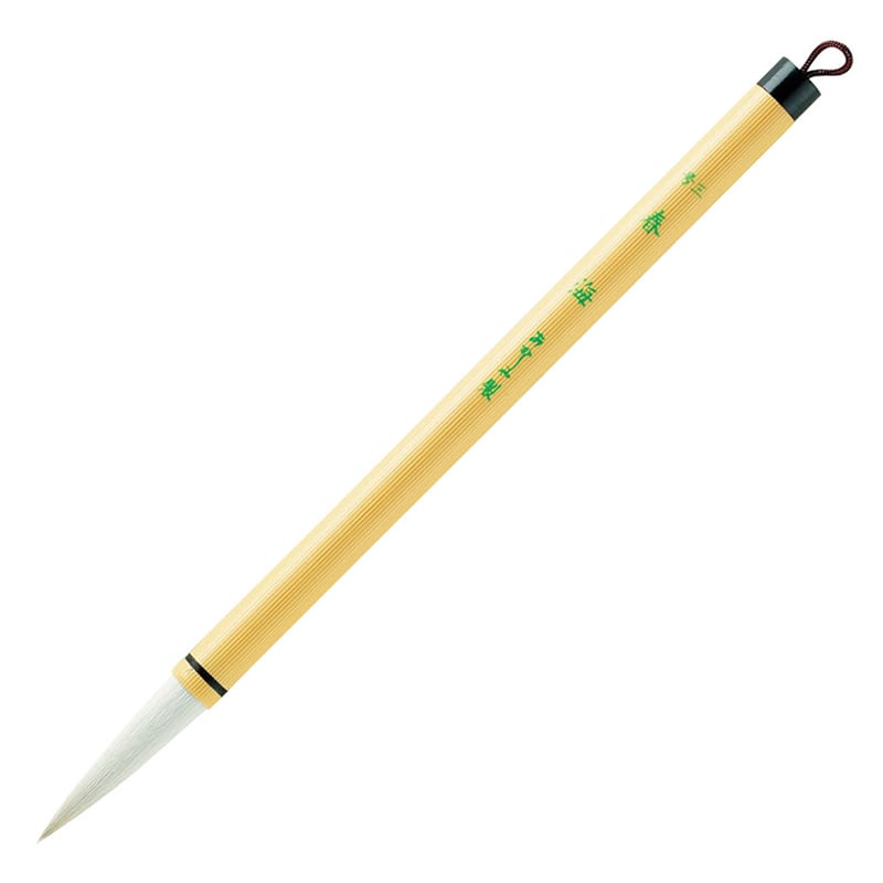 あかしや 中筆 春海 3号 PL-90 1本（ご注文単位5本）【直送品】