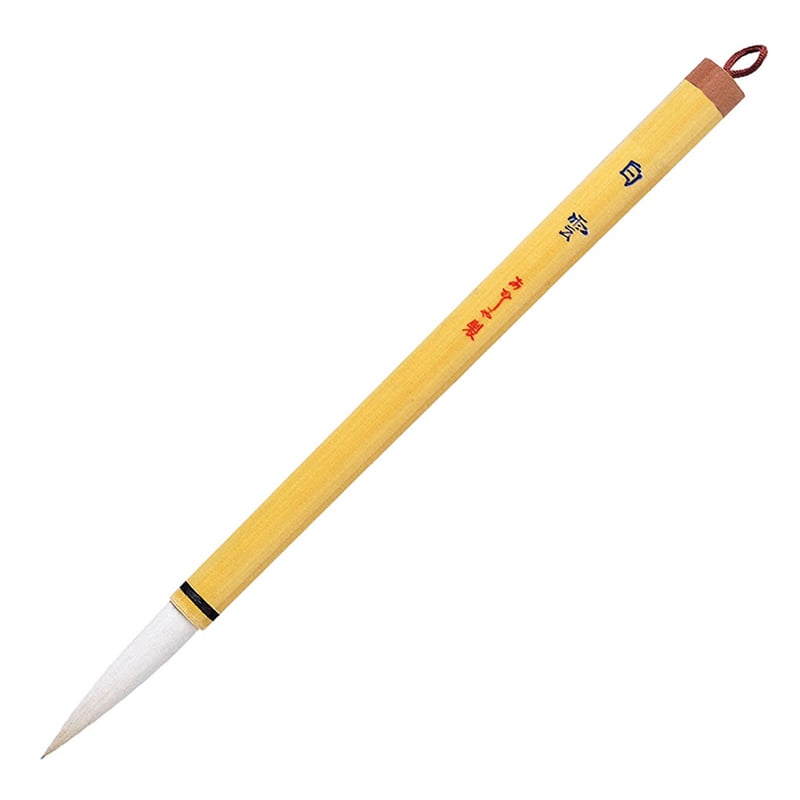 あかしや 中筆 白雲  PL-130 1本（ご注文単位5本）【直送品】