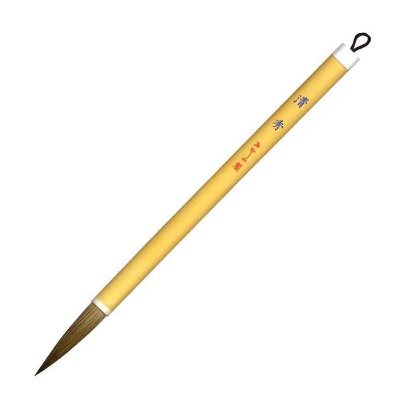 あかしや 中筆 清秀  PL-132 1本（ご注文単位5本）【直送品】
