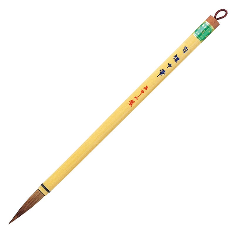 あかしや 中筆 白狸中筆  PM-100 1本（ご注文単位5本）【直送品】