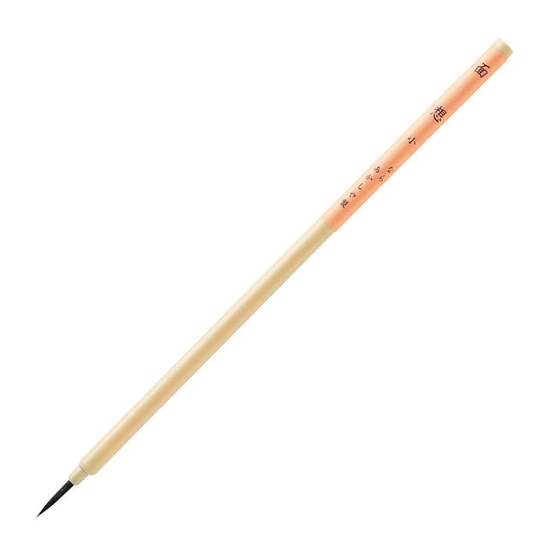 あかしや 細筆 面想 小 PS-03M 1本（ご注文単位5本）【直送品】