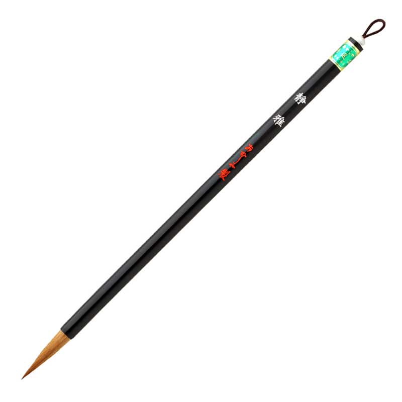 あかしや 細筆 静雅  PS-205 1本（ご注文単位1本）【直送品】