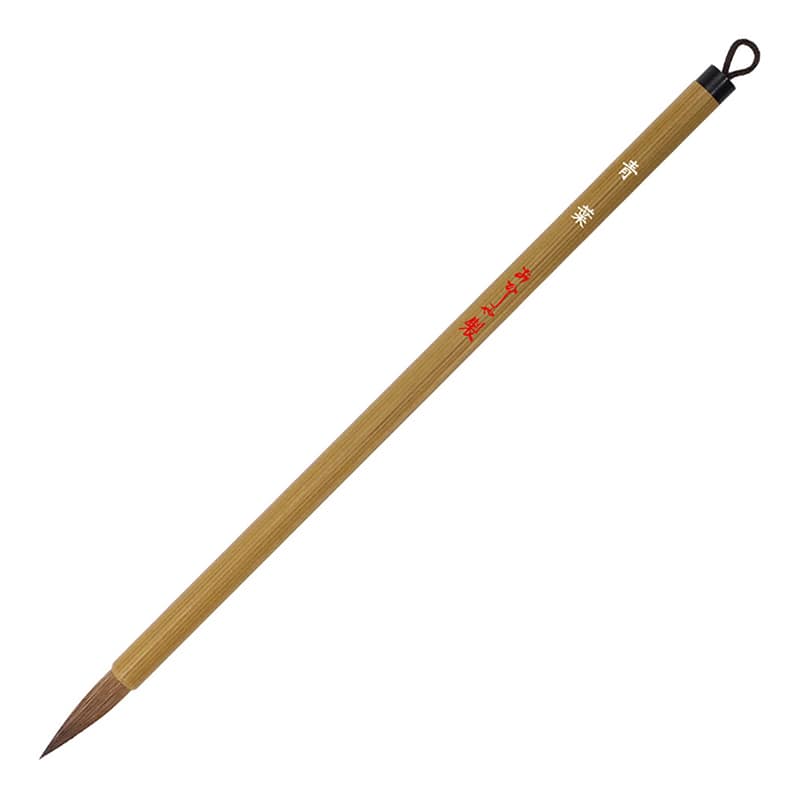 あかしや 細筆 青葉  PS-58 1本（ご注文単位5本）【直送品】