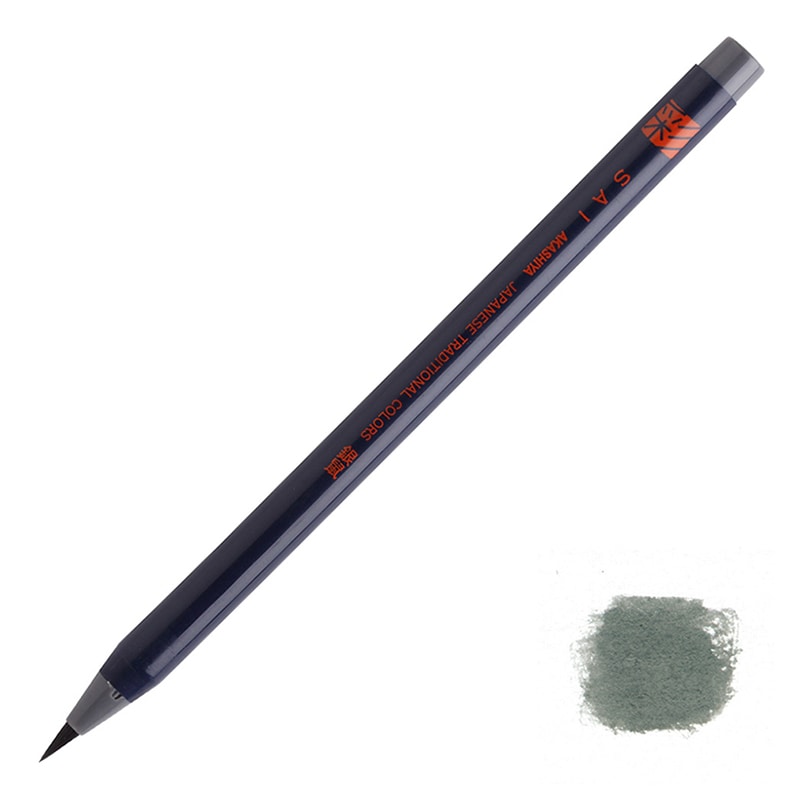 あかしや 水彩毛筆 彩 銀鼠 CA200-11 1本（ご注文単位5本）【直送品】