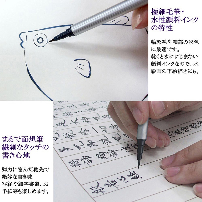 あかしや 極細毛筆 彩 Thin LINE 青墨 TL300-02 1パック（ご注文単位5パック）【直送品】