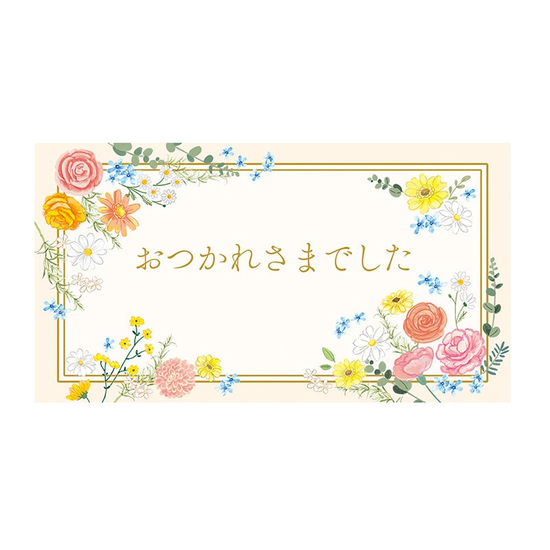 チキュウグリーティングス ギフトカード G-065 50枚/束(ご注文単位1束)【直送品】