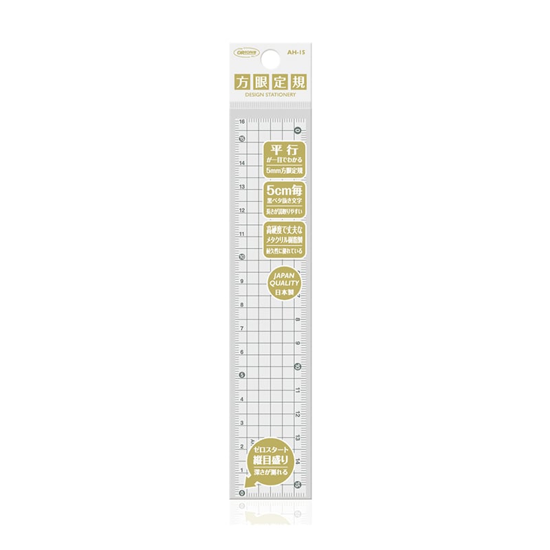 共栄プラスチック 方眼定規 15cm スモーク AH-15-SU 1個(ご注文単位1個)【直送品】