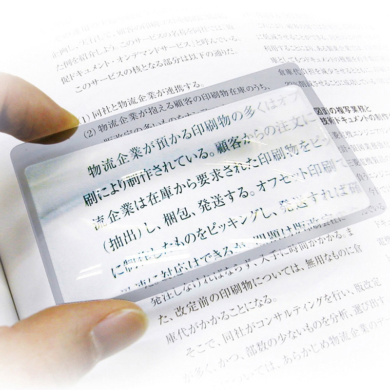 共栄プラスチック シートレンズ カードタイプ SL-CA 1個(ご注文単位1個)【直送品】