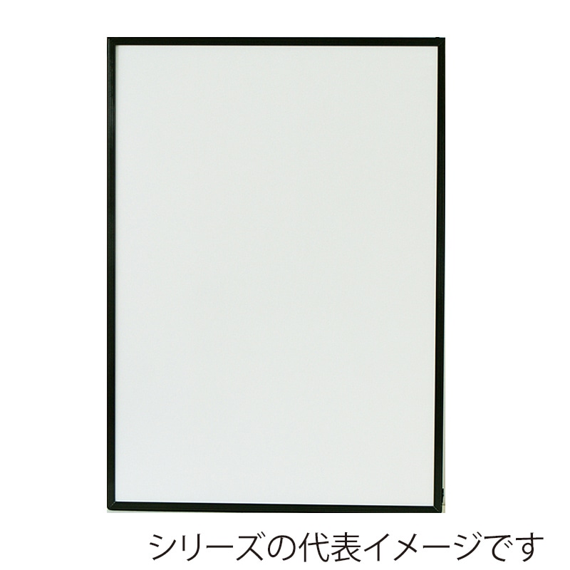 ブラック