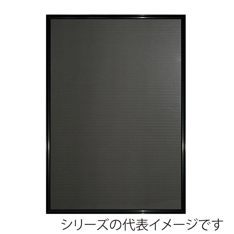 ブラック