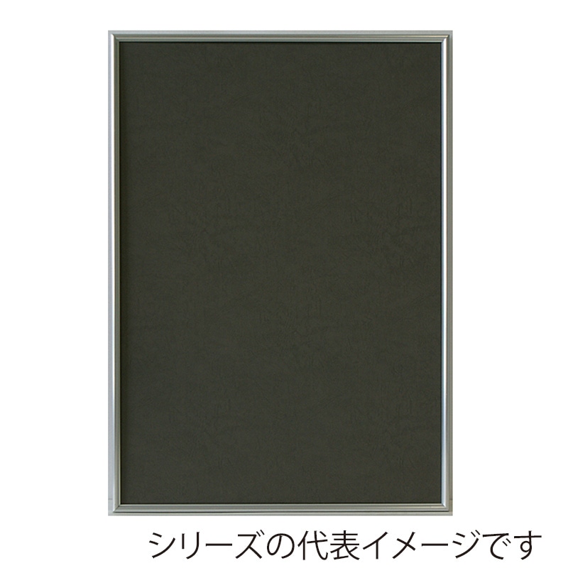 ジャパンアート アルミフレーム　シェイプ　スタンダード ポスター　620×920　シルバー SH-P3-SV 1枚（ご注文単位1枚）【直送品】