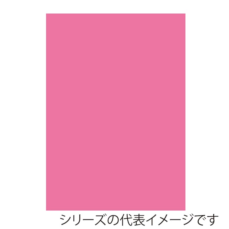 ジャパンアート ニューカラーボード 5mm厚　B2　ピンク BP-5CB-B2-PK 1枚（ご注文単位1枚）【直送品】