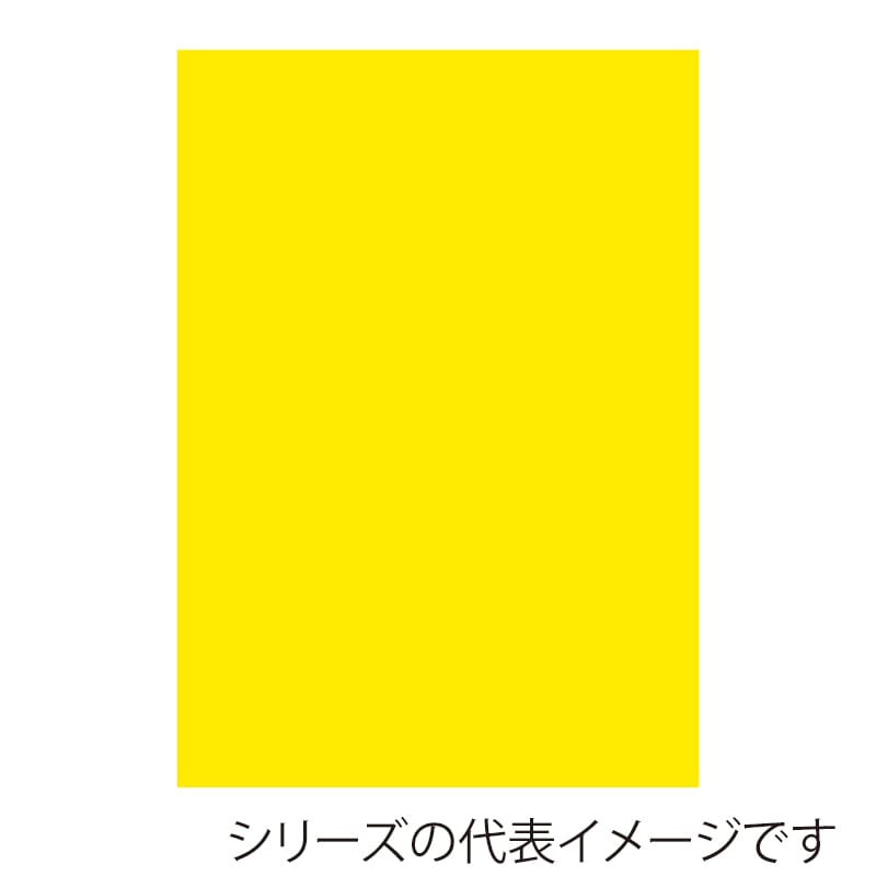 イエロー