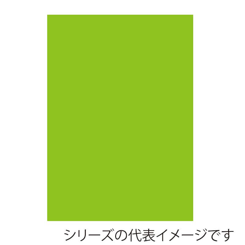 イエローグリーン