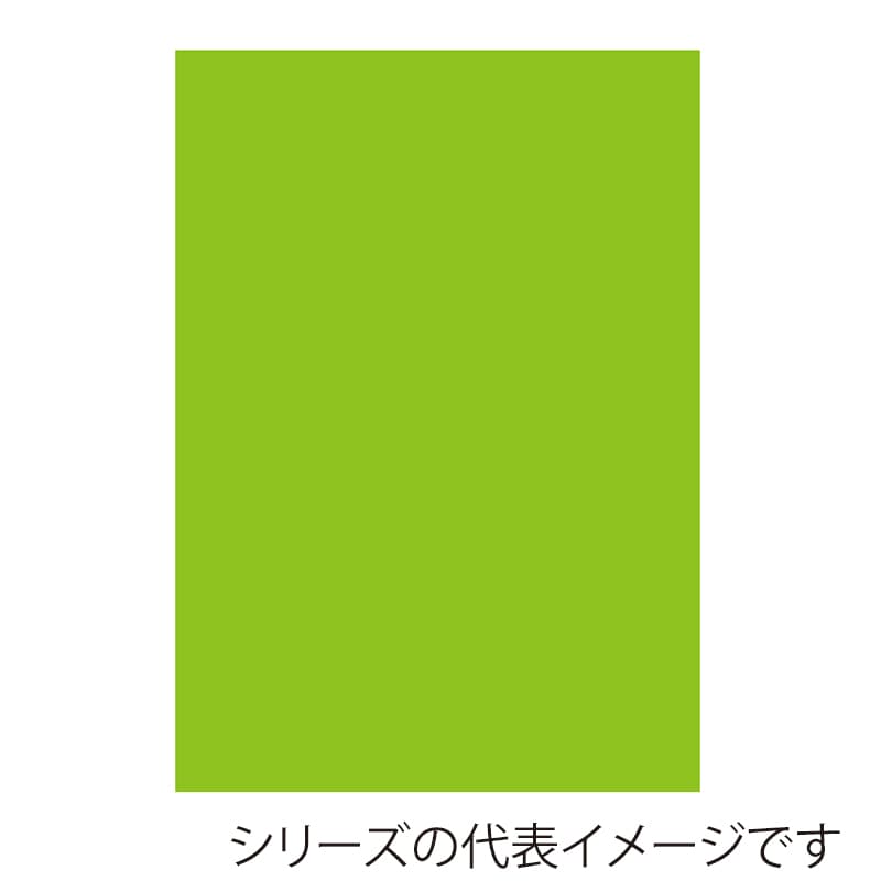 イエローグリーン
