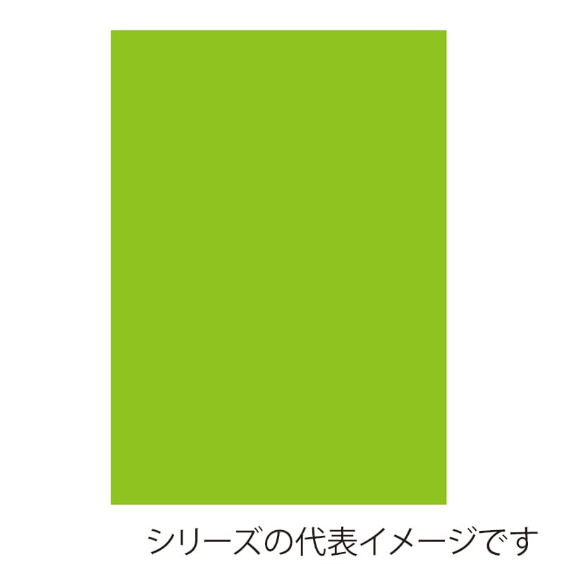 イエローグリーン