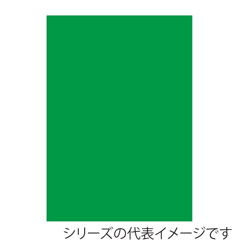 グリーン