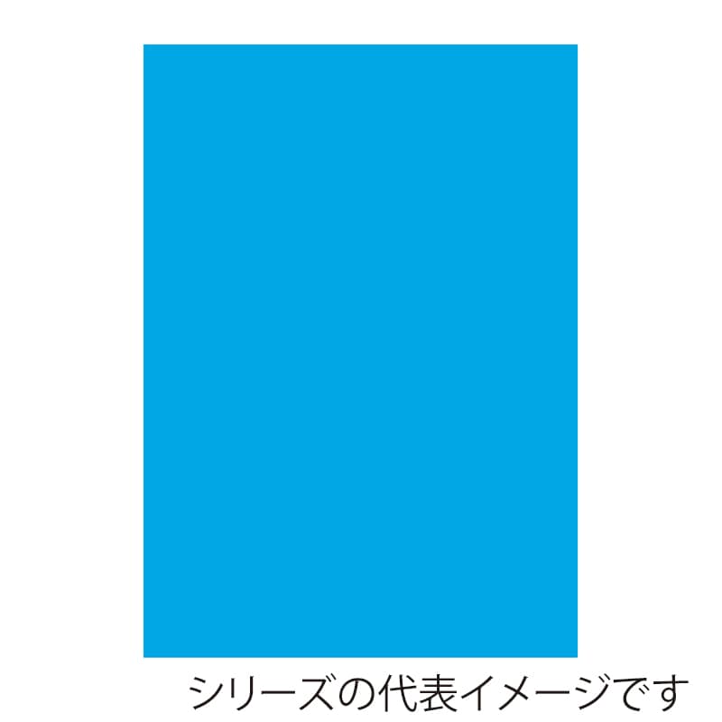ミルクブルー