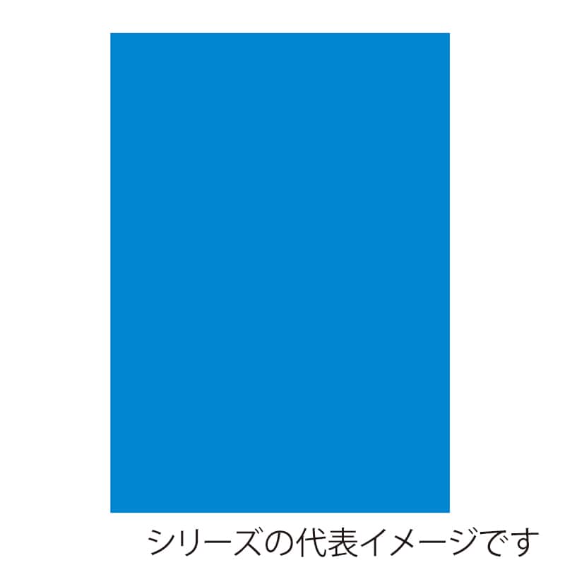 ブルー